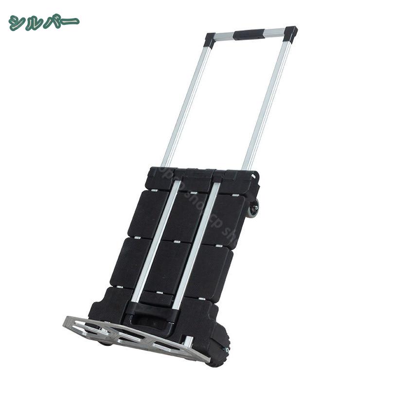 1650円OFFクーポン キャリーカート 折り畳み アウトドア カート運搬 荷物カート 折りたたみカート 軽量 台車 釣り 頑丈 耐荷重 小さい 災害避難用品運搬 生活用水運搬 折りたたみ 4輪 ハンドキャリー コンパクト 荷物の持ち運びに便利 shopcp shopcp-10064813 CPショップ サンプル画像2