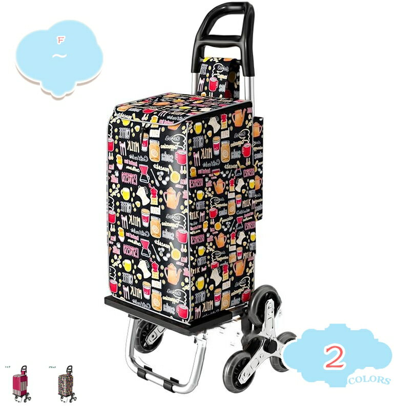 Suit Case - 1000円OFFクーポン 階段を昇り降りできる キャリーカート ショッピングカート ショッピングキャリー 3輪式 段差も楽々 耐荷重 大容量 軽量 台車 荷物運び 買い物カート 洗える ふた付き キャスター アウトドア 買い物キャリー 階段 shopcp
