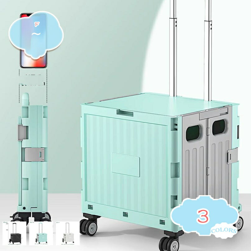 1000円OFFクーポン ショッピングカート 階段を楽に登る 折り畳み 8輪 登りやすい キャリーカート 大容量 買い物カート 軽量 撥水 高齢者 女性 持ち運び 高さ調節 アウトドア 釣り 旅行 ショッピングキャリー コンパクト 階段登れる 雑貨 shopcp