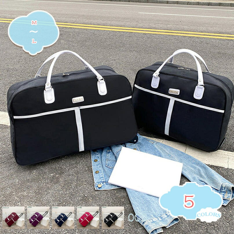 800円OFFクーポン リュックキャリー 2way トロリーバッグ キャリーバッグ お出かけ 短期出 2~3泊対応 2輪 キャスターキャスターバッグ キャリーリュック 伸縮式ハンドル ファスナー シンプル 無地 メンズ レディース スーツケース 旅行 shopcp