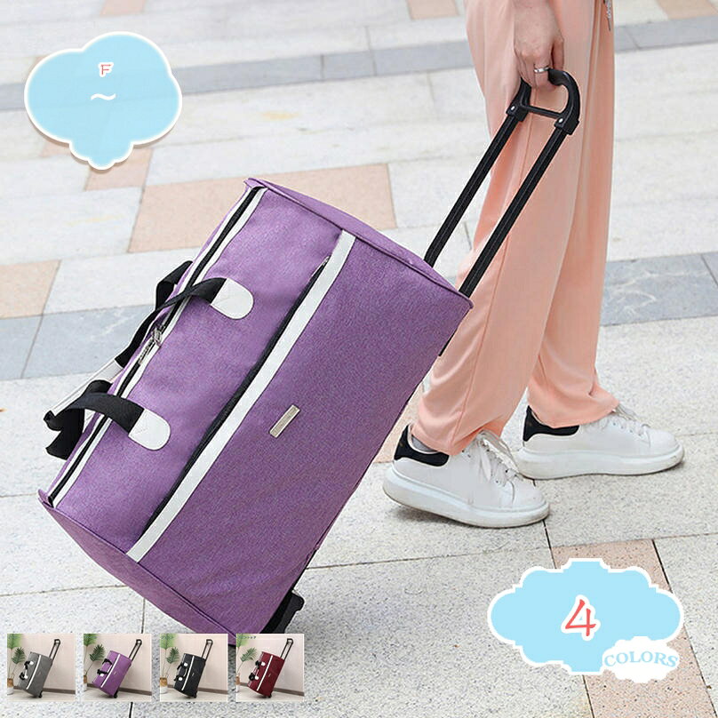 58%OFF衝撃セール★14334円⇒7167円! リュックキャリー 2way キャスターバッグ キャリーバッグ 小型 2~3泊対応 2輪 撥水加工 トロリーバッグ メンズ レディース 旅行 合宿 出張 旅行バッグ スーツケース キャリーカート リュック トラベルバッグ スムーズ走行 shopcp shopcp-10069206 CPショップ パッケージ画像