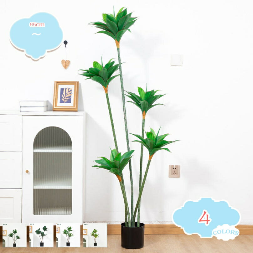 フェイクグリーン インテリアグリーン 人工 観葉植物 フェイクドラセナ インテリア お手入れやすい 水やり不要 害虫駆除不要 室内 家庭 オフィス おしゃれ ギフト 観葉植物 フェイクグリーン 大型 人工観葉植物 人工樹木 shopcp