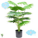 人工観葉植物 フェイクグリーン 高さ160cm 造花 観葉樹 インテリアグリーン 光触媒 消臭 オフィス ホーム 室内 デコレーション 造花 インテリア 室内 ...