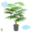 人工観葉植物 フェイクグリーン 高さ160cm 造花 観葉樹 インテリアグリーン 光触媒 消臭 オフィス ホーム 室内 デコレーション 造花 インテリア 室内 ...