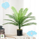 アレカパームツリー プラスチック 屋外対応 アレカパーム フェイクグリーン リーフ ツリー 人工観葉植物 屋外対応 造花 パームリーフ ブッシュ グリーン 茎付き ジャングル植物の葉 ハワイアンルアウパーティー shopcp