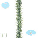 550円OFFクーポン 3本入り 180cm フェイクグリーン 人工観葉植物造花 藤 緑 壁掛け 葉 インテリア飾り 吊り下げ ベランダ ガーデン パーティー ...