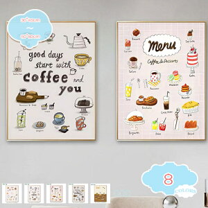 1000円OFFクーポン アートパネル パン屋さん ケーキ アートフレーム 絵画 キャンバス 額付き パネルアート モダンアート 水彩絵 壁掛け インテリア 装飾 ポスター かわいい キャンバス絵画 部屋飾り 壁の絵 取り付けやすい 玄関 装飾用絵画 shopcp