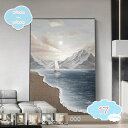 1000円OFFクーポン 海 アートパネル 飾り絵 ビーチ 風景 ポスター フレーム 壁掛け パネル モダン アートボード 絵画 インテリア 部屋飾り 壁の絵 ...