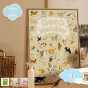 1650円OFFクーポン 絵画インテリア ペット 動物絵 犬グッズ 雑貨 アートポスターフレーム 装飾画パネル おしゃれポスター 壁掛け 部屋飾り 新築 祝い ...