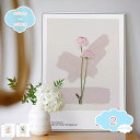 1650円OFFクーポン アートパネル ポスター ピンク グリーン 花 キャンバスアート インテリア 絵画 北欧 壁掛け 装飾 壁絵 パネル アートフレーム モダン 装飾画 キャンバス 飾り絵 アートボード 部屋飾り 玄関 壁飾り 壁の絵 ソファの背景絵画 shopcp