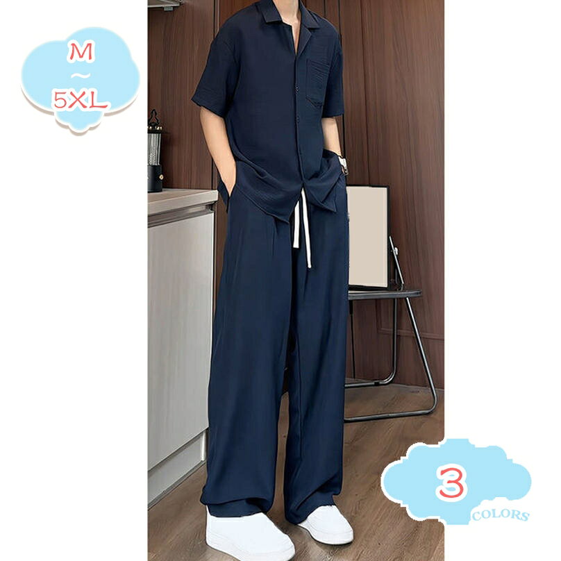 表地：綿麻メイン素材：綿麻【セット内容】Tシャツ+ロングパンツ。トップスが着るだけでこなれ感をアップしてくれます。ショーツは太ももにスキマができるようにワイドシルエットで仕上げました！【快適生地】やわらかな素材で仕上げました。ルーズフィットで履き心地も抜群！通気性も良く、圧迫感もなく、履き心地も抜群です。優しい肌触りで快適に着こなせます。【便利なディテール】前襟のデザイン、折り畳み襟とボタンです。ロングパンツは調節が簡単で、ゴム紐と紐で着脱できます。両サイドにポケットをしっかりと配置、機能性もアップ！【スタイル】カジュアルな雰囲気と使いやすさで、着回し力の高い半袖tシャツ、ロングパンツ上下セットは、個性デザインながっていて印象的が高いです。【合わせやすい】上下セットはもちろん、単品使いもしやすいおしゃれなセットアップです。トップスやボトムスを変えることで幅広い着こなしが可能です。カジュアルなスタイルでまとめて、さらっと着こなせるお手軽さが魅力!【商品仕様】 素材：綿麻、その他 対象：メンズ サイズ：M-5XL （単位：cm）サイズ表によって選択ください。　 季節：春 夏 秋 セット内容：半袖tシャツ＆ロングパンツ2点セット 【選ばれる理由】 盛夏に向けて通気性が良い素材を使用。 軽くてサラッと着れる肌触りのいい生地なので、ごわつきなく着用できるシャツセットアップです。 シーズンや流行に左右されないクルーネックのビッグTはメンズなら何枚でも持っていたい商品。 半袖＆長ズボンならではの開放感で、 蒸し暑い夏の夜も快適にお過ごいいただけます。 上下別で活用いただけるので、これ1着で色んなコーデを楽しめます！ ウエストはゴムで 適度に効いて、紐付きで便利です。 野暮ったくなり過ぎず、楽に履いていただける採寸にこだわりました。 【注意事項】 ※表示サイズがある場合、多少の誤差(約1-3cm、)が生じる場合がございます。 ※製造上、細かな汚れやシワ糸のほつれが発生する場合がございます。 ※モニターの発色の具合によって実際のものと色が異なる場合が御座います。 【関連キーワード】セットアップ 2点セット 大きいサイズ 小さいサイズ カジュアル リクルート 卒園式 卒業式 入学式 入園式 お宮参り 七五三 結婚式 パーティー 謝恩会 通勤 服装 スカート パンツ 春 夏 秋以下の用語は検索参考用であり、商品内容の詳細説明ではございませんセットアップ レディース フォーマル 大きいサイズ パンツ 夏 きれいめ 3点セット 春 夏 秋 3点セット 上品 入学式 人気 ワイドパンツ 体型カバー 大きい 大きいサイズ ピンクジャージ メンズ 上下セットアップ 春 秋 トレンド スウェット セットアップ 長袖 トップス パンツ ズポン 春 ジャケット 春服 長袖 ジャケット 上下セット 春 夏セットアップ メンズ 夏 長袖 春夏 半袖 長ズボン スポーツ ビジネス 春夏 セットアップ メンズ ビジネス シャツ 夏服 ジャージ tシャツ ゴルフ スーツ 夏 ストレッチスウェット素材 セットアップ レディース 夏 礼服 韓国 夏服 レディース 韓国 セットアップ きれいめ パンツ 春 きれいめ 春服 レディース セットアップ きれいめ