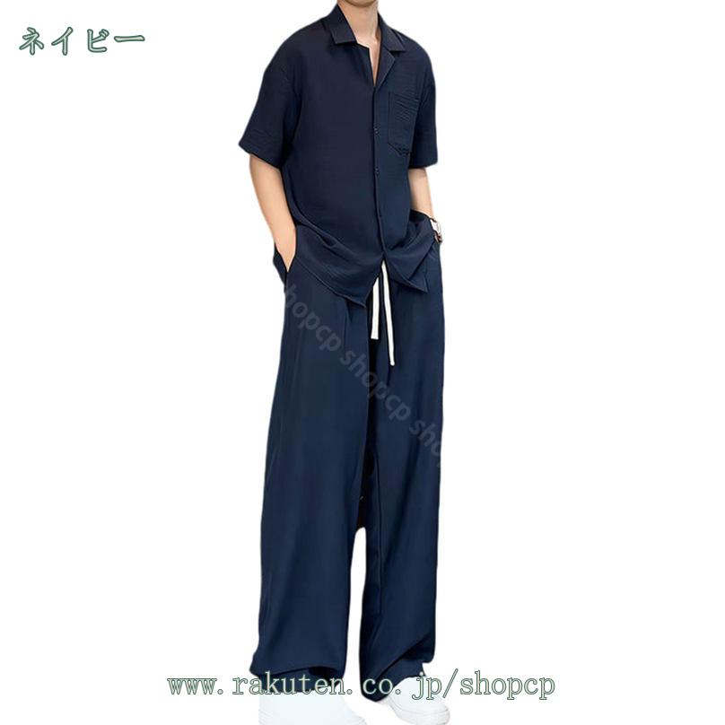 CPショップのTシャツ メンズ 上下セット 五分袖 綿麻 夏服 ジャージ 無地 薄手 通気性 カジュアル セットアップ おしゃれ ゆったり 大きいサイズ 2点セット 快適 シャツ ロングパンツ 涼しい 部屋着 ルームウェア 普段着 春夏 秋 shopcp｜アングル2