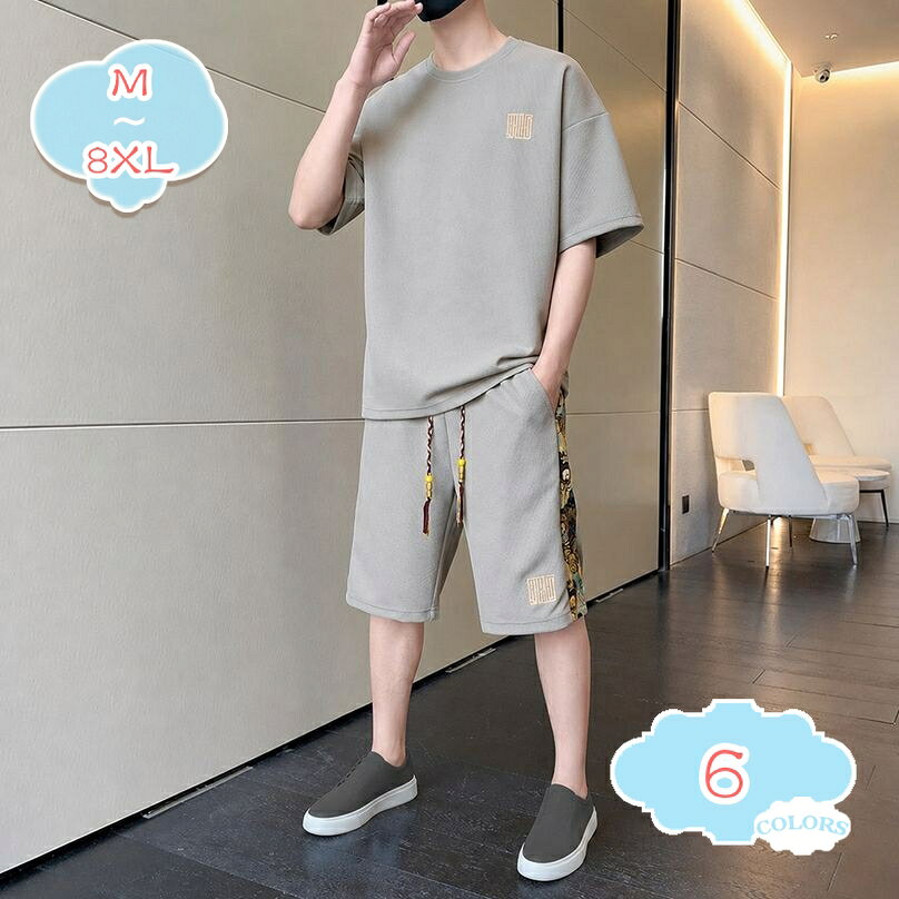 表地：ポリエステルメイン素材：ポリエステル【セット内容】Tシャツ+ハーフパンツ。トップスが着るだけでこなれ感をアップしてくれます。ショーツは太ももにスキマができるようにワイドシルエットで仕上げました！【快適生地】ソフトで優しい肌触りのフィット感が夏の時期にはぴったりの一枚です。快適な着心地だから、セットで着てもどちらか単品で着ても使い勝手は良くなっています。【便利なディテール】5分丈のショートパンツはゴム＆紐が入っており伸縮性のあるウエストを採用して、両サイドにポケット付きで合わせて二つ、機能性もアップ。【合わせやすい】シンプルのジャージ上下セット。カッコよく着こなせます。ファッションなのデザインです！上下別にもお使いいただける便利なセットです。トップス+パンツセットとしてもちろんですが、別々で着てもOK。【適用の場合】カジュアルシーンはもちろん、アウトドア、トレーニングなどのスポーツシーン、部屋着にも最適！大切な人へのプレゼントにどうぞ。半袖・半ズボンならではの開放感で、蒸し暑い夏も快適にお過ごしいただけます。【商品仕様】 素材：ポリエステル、その他 対象：メンズ サイズ：M-8XL （単位：cm）サイズ表によって選択ください。　 季節：春 夏 秋 セット内容：半袖tシャツ＆ショートパンツ2点セット 【選ばれる理由】 盛夏に向けて通気性が良い素材を使用。 軽くてサラッと着れる肌触りのいい生地なので、ごわつきなく着用できるシャツセットアップです。 シーズンや流行に左右されないクルーネックのビッグTはメンズなら何枚でも持っていたい商品。 半袖＆短ズボンならではの開放感で、 蒸し暑い夏の夜も快適にお過ごいいただけます。 上下別で活用いただけるので、これ1着で色んなコーデを楽しめます！ ウエストはゴムで 適度に効いて、紐付きで便利です。 野暮ったくなり過ぎず、楽に履いていただける採寸にこだわりました。 【注意事項】 ※表示サイズがある場合、多少の誤差(約1-3cm、)が生じる場合がございます。 ※製造上、細かな汚れやシワ糸のほつれが発生する場合がございます。 ※モニターの発色の具合によって実際のものと色が異なる場合が御座います。 【関連キーワード】セットアップ 2点セット 大きいサイズ 小さいサイズ カジュアル リクルート 卒園式 卒業式 入学式 入園式 お宮参り 七五三 結婚式 パーティー 謝恩会 通勤 服装 スカート パンツ 春 夏 秋以下の用語は検索参考用であり、商品内容の詳細説明ではございませんセットアップ メンズ 上下セット 2点セット 吸汗速乾 セットアップ メンズ 夏 上下 長袖 スポーツ 春夏 セットアップ メンズ ビジネス シャツ ジャージ ゴルフ セットアップ メンズ 夏スウェット素材 セットアップ レディース 夏 礼服 韓国 夏服 レディース 韓国 セットアップ きれいめ パンツ 春 きれいめ 春服 レディース セットアップ きれいめセットアップ 夏 韓国 夏服 レディース セットアップ 韓国 夏服 セットアップ 韓国 キッズ 160 大きいサイズ メンズ スポーツ メンズ レディース 部屋着 夏用部屋着セットアップ メンズセットアップ レディース 2点セット スウェット バーカー パンツ ジャージ 上下セット 喪服 礼服 フォーマル レディース セットアップ 長袖 スカート 上品 冠婚葬祭 セレモニー