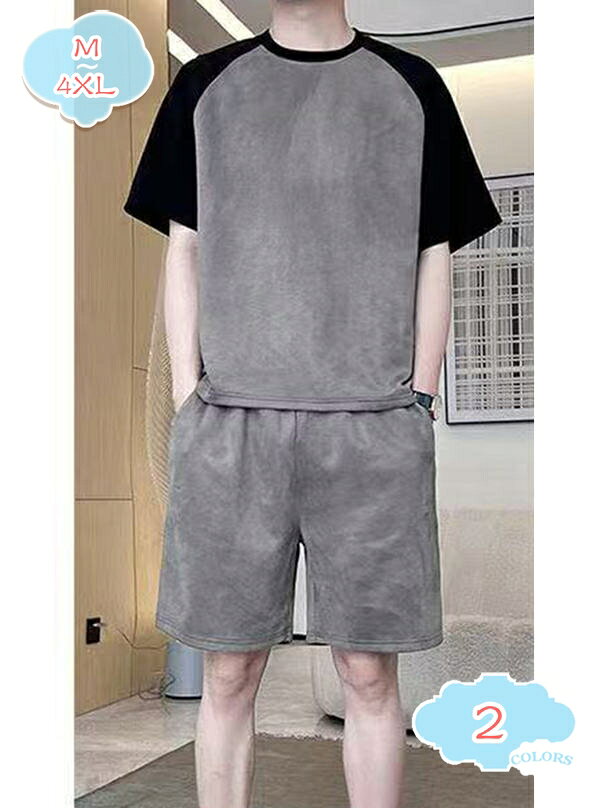 表地：ポリエステルメイン素材：ポリエステル【セット内容】Tシャツ+ハーフパンツ。トップスが着るだけでこなれ感をアップしてくれます。ショーツは太ももにスキマができるようにワイドシルエットで仕上げました！【快適生地】夏に大活躍のセットアップ！独特の質感デザイン、簡単にコーデが決まる真夏のマストアイテム。らかく着心地の良い素材、伸縮性に優れた材料なので。通気性に優れています、 快適で、蒸れず、軽く、重く感じません。肌触りもよく、汗をかいても 。【便利なディテール】このスポーツウェアセットにはゴム紐や便利なポケットが付いています。ゴム紐はフィット感を確保し、ポケットは小物を持ち運ぶのに便利です。【合わせやすい】上下セットはもちろん、単品使いもしやすいおしゃれなセットアップです。トップスやボトムスを変えることで幅広い着こなしが可能です。カジュアルなスタイルでまとめて、さらっと着こなせるお手軽さが魅力!【適用の場合】普段使いはもちろん、ウォーキング、ジョギング、体操、ダンス、自転車通勤や通学、お買い物やお出 かけ、お子様の送迎、旅行やアウトドア、散歩やウォーキング、ジョギングやスポーツ、部屋着など幅広く大活躍します。【商品仕様】 素材：ポリエステル、その他 対象：メンズ サイズ：M-4XL （単位：cm）サイズ表によって選択ください。　 季節：春 夏 秋 セット内容：半袖tシャツ＆ショートパンツ2点セット 【選ばれる理由】 盛夏に向けて通気性が良い素材を使用。 軽くてサラッと着れる肌触りのいい生地なので、ごわつきなく着用できるシャツセットアップです。 シーズンや流行に左右されないクルーネックのビッグTはメンズなら何枚でも持っていたい商品。 半袖＆短ズボンならではの開放感で、 蒸し暑い夏の夜も快適にお過ごいいただけます。 上下別で活用いただけるので、これ1着で色んなコーデを楽しめます！ ウエストはゴムで 適度に効いて、紐付きで便利です。 野暮ったくなり過ぎず、楽に履いていただける採寸にこだわりました。 【注意事項】 ※表示サイズがある場合、多少の誤差(約1-3cm、)が生じる場合がございます。 ※製造上、細かな汚れやシワ糸のほつれが発生する場合がございます。 ※モニターの発色の具合によって実際のものと色が異なる場合が御座います。 【関連キーワード】セットアップ 2点セット 大きいサイズ 小さいサイズ カジュアル リクルート 卒園式 卒業式 入学式 入園式 お宮参り 七五三 結婚式 パーティー 謝恩会 通勤 服装 スカート パンツ 春 夏 秋以下の用語は検索参考用であり、商品内容の詳細説明ではございませんセットアップ レディース フォーマル 大きいサイズ パンツ 夏 きれいめ 3点セット 春 夏 秋 3点セット 上品 入学式 人気 ワイドパンツ 体型カバー 大きい 大きいサイズ ピンクセットアップ 夏 韓国 夏服 レディース セットアップ 韓国 夏服 セットアップ 韓国 キッズ 160 大きいサイズ メンズ スポーツ メンズ レディース 部屋着 夏用部屋着セットアップ メンズセットアップ メンズ 夏 大きいサイズ 夏服 メンズ 大きいサイズ セットアップ パッツ メンズ大きいサイズ夏物セットアップ 上下 部屋着ゆったり 父の日 プレゼントセットアップ レディース 2点セット スウェット バーカー バンツ ジャージ 上下セット ジャージ セットアップ スウェット 大きめ ゆったり 上下 レディース バーカー