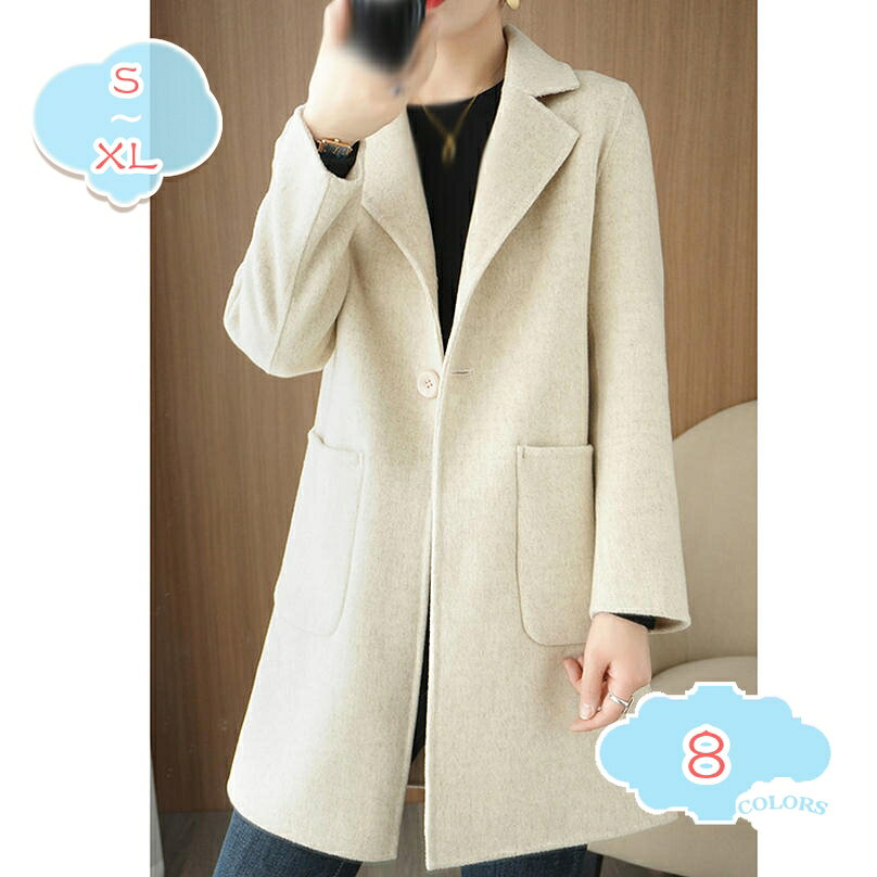 58%OFF衝撃セール★33048円⇒16524円! カシミヤ チェスターコート ショートコート 秋冬コート レディース ポケット付き チェスター コート アウター ジャケット ショート 厚手 防寒 暖かい 羽織 長袖 ゆったり 大きいサイズ きれいめ お洒落 上品 シンプル shopcp-10151902 CPショップ パッケージ画像