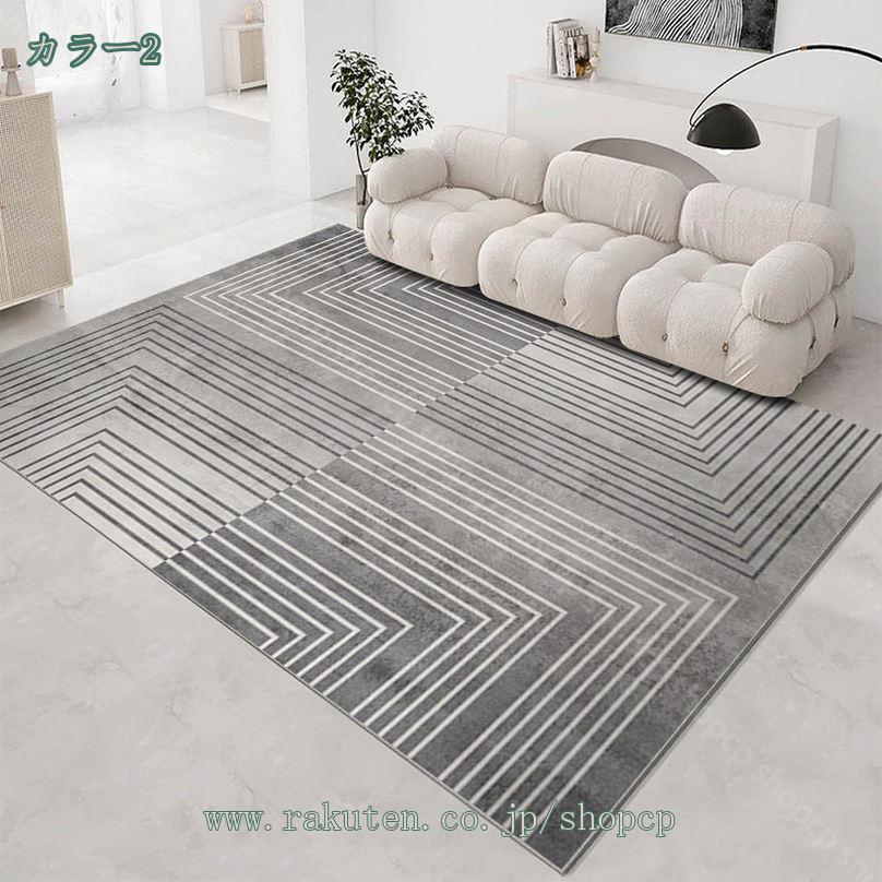 300円OFFクーポン ラグ 洗える 90×150cm オールシーズン適用 ラグマット 約1畳 滑り止め 低反発 防ダニ 防臭 防音マット 室内用 長方形 デスクマット ダイニングマット ホットカーペット対応 北欧風 幾何柄 カーキ 部屋着 通年用 ルームウェア 入院用 プ shopcp [2]