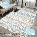 ラグ おしゃれ 3畳 三畳 カーペット 200*250cm 絨毯 じゅうたん 北欧 リビング ウィルトン 厚手 ラグマット ホットカーペット対応無地 アイボリー...
