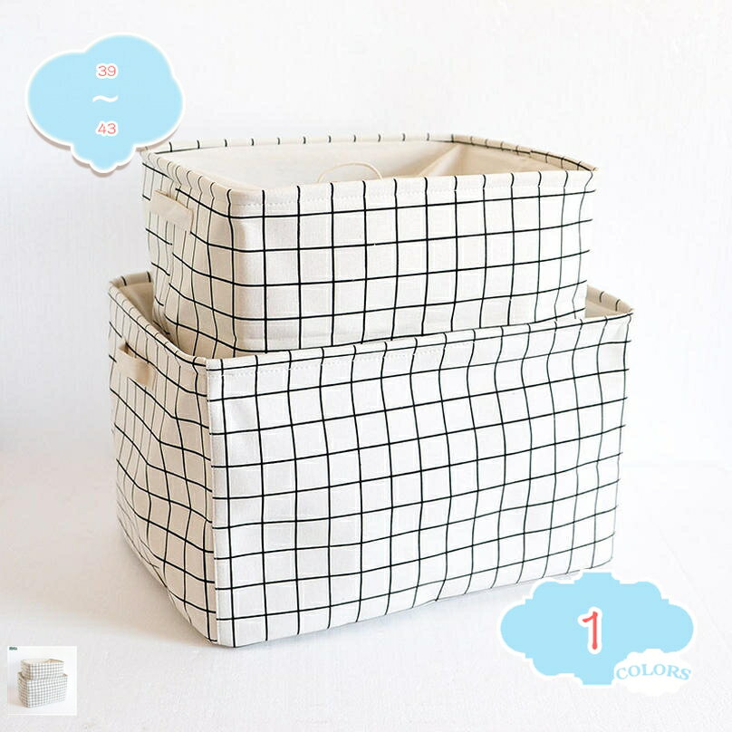 1000円OFFクーポン バスケット おしゃれ 北欧 折りたたみ 収納かご おもちゃ収納 かご 取っ手付き レトロ ビンテージ アメリカン 収納ボックス おもち...