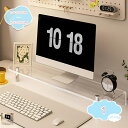800円OFFクーポン モニター台 卓上収納 透明 机上ラック 多機能 姿勢改善 目線を上げ 正しい姿勢を保つ安定性 有効活用 モニタータンド モニター台 卓上...