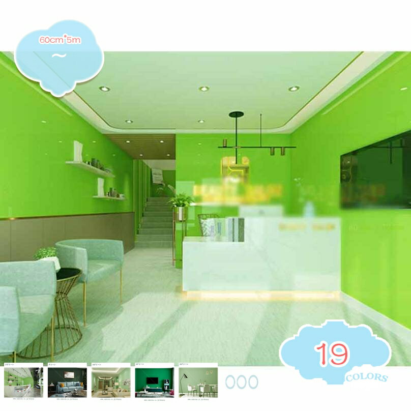 1000円OFFクーポン 壁紙 のり付き 緑 グリーン みどり 無地 くすみグリーン 黄緑 深緑 スモーキーグリーン 汚れ防止 表面強化 キズに強い 抗菌 防カビ トイレ 洗面所 部屋 緑色 DIY 剥がせる壁紙 カッティングシート リビング キッチン 台所 家具DIY 賃貸OK 多 shopcp