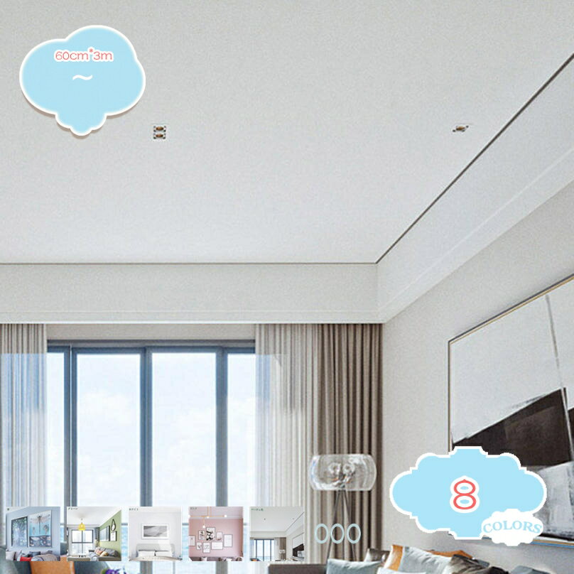 1000円OFFクーポン 壁紙シール DIY 長さ3m シール式 はがせる のりつき 壁紙 貼り替え 補修が自分で簡単に 壁紙 の上から貼る壁紙 おしゃれ 防水 無地 はがせる壁紙 剥せる壁紙 のり付き リメイクシート DIY カッティングシート 簡単 模様換え おしゃれ 壁 補 shopcp