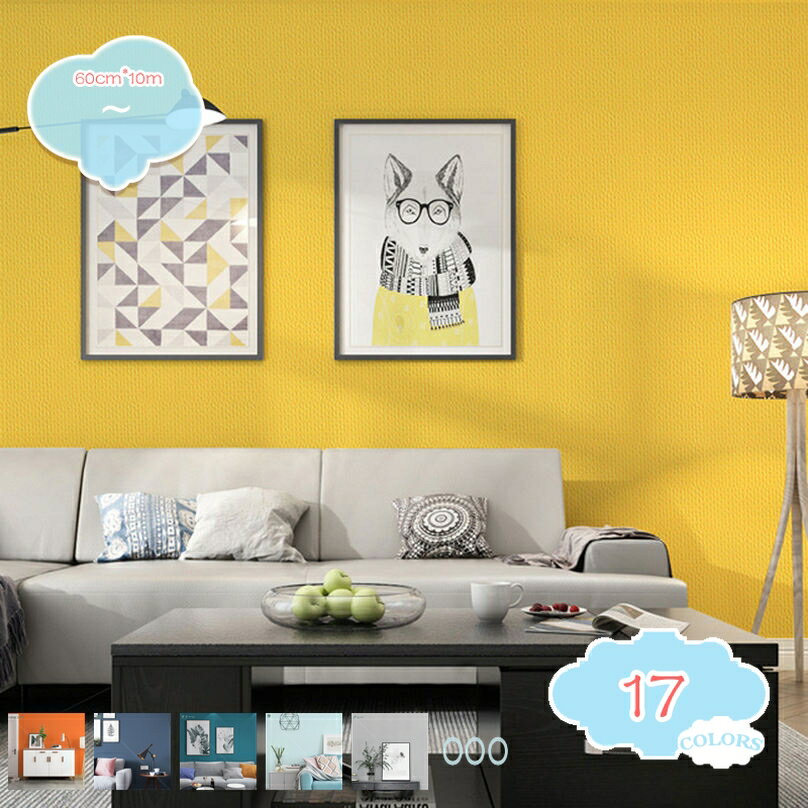 1000円OFFクーポン 壁紙シール DIY 長さ10m シール式 はがせる のりつき 壁紙 貼り替え 補修が自分で簡単に 壁紙 の上から貼る壁紙 おしゃれ 防水 無地 はがせる壁紙 剥せる壁紙 のり付き リメイクシート はがせる壁紙 インテリアシール 防水シート 耐熱 防汚 shopcp