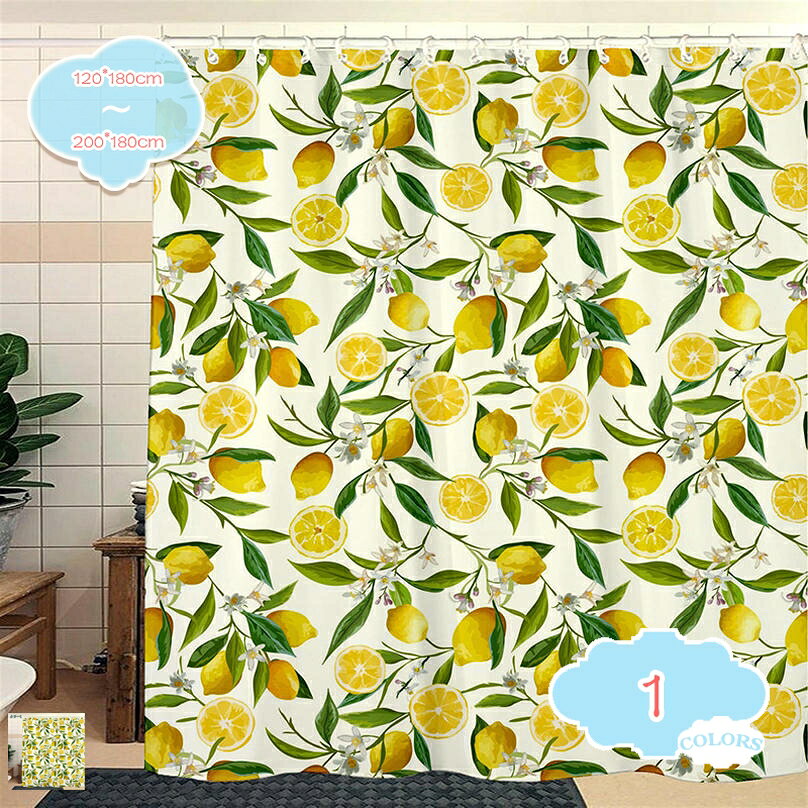 メイン素材：ポリエステル◆【セット内容】120*180cm 150*180cm 180*180cm 200*180cm 180*200cm◆【防水速乾・防カビ】速乾・撥水加工済みの100%ポリエステル製により、お風呂に入ったでも浴室を乾燥に保つ、いつも衛生的です。臭いにおいはない、やわらかくて肌触りよい、赤ちゃんにも安心使用できます。抗菌性があるため、カビにも生えにくいです。◆【目隠し良い】：目隠しよく、高い遮光、遮蔽性を実現したので、徹底的にプライバシー保護ができます。断熱性のためのバスカーテン間仕切りとしてもおすすめできます。バスルームにはもちろん、高級ホテルにもよく使われています。◆【抗菌効果】抗菌＆防カビの清潔感：更に撥水防カビ加工。撥水;防カビ;防菌。シャワーカーテンは撥水防カビ加工で、カビも生えにくい、抗菌効果があり、衛生的です。◆【多機能】このカーテンはユニットバスカーテンとしてはもちろん、カーテンとして使用でもいいです。部屋にカーテンを掛けば空間が素敵に演出してくれたり、バスタイムや日常生活はもっと楽しく快適になっています【商品仕様】 【サイズ】120*180cm 150*180cm 180*180cm 200*180cm 180*200cm 材質:、ポリエステル 特徴：防水 防カビ 防塵 セット内容：シャワーカーテン1枚、 【間切り＆目隠しの利用】 厚手材質でバスルーム以外でもキッチンやリビング、トイレ、子供部屋など目隠しや間仕切りとしても使えます、視覚的には微かの映像で個人プライバシーも守られます。 【おすすめ理由】 防水防カビのシャワカーテンですので、衛生的で清潔感があり、周りの雰囲気に溶け込み洗面所がおしゃれな感じになります。 不透明性と照明の透過性のバランスが良いシャワーカーテンです。入浴の時に、圧迫感はなくて、バスタイムが楽しくなります。 シャワーカーテンを使用して、水滴を飛び散らないようにすることはもちろん、保温効果も良いです。寒い冬でも安心できます。 カーテンリング付属なので、すぐに使用可能です。バスルーム、お店、職場更衣室、美容院などに最適です。 【ご利用のシーン】 シングルアパート、ホテル、お店、職場更衣室、脱衣所、美容間などもおすすめ！幅広く利用可能です。 【お取り扱い上の注意】 1.30℃以下のぬるま湯で洗濯 2.漂白不可 3.タンブル乾燥不可 4.アイロン：低温 5.防水効果を持続させるために、洗濯後アイロンをかけてください。 6.ドライクリーニング不可 7.カーテンポールがない場合は、別途ご用意ください。 8.ご利用のモニターにより、多少色が異なって見えることがございます。 予めご了承ください。 【商品保証】 弊店は最高の商品とアフターサービスを提供しております。ご購入後、疑問がある場合、いつでもお気軽にお問合せください。品質や検品には万全を期していますが、もし不具合商品がございましたら ドレープ感がいい以下の用語は検索参考用であり、商品内容の詳細説明ではございませんシャワーカーテン 14 88 90 98 100 108 110 118 120 148 150 180 188 190 200 210 220 230 引越し カーテン 一人暮らし インテリア おしゃれ ブランド レース レール 通販シャワーカーテン 白黒 枚 組 ゴージャス 専門 店 イメージ 安く 一 の ネット 水玉 ドット びっくり 幅150 巾150 巾200 幅200 測り方 遮音カーテン 防音カーテン 遮光カーテンシャワーカーテン 遮光 ファミリー カフェ サイズ 防音 安い 新生活 出窓 激安 小窓 子供 部屋 リビング おすすめ 遮音 選び方 種類 入学 かわいい 可愛い 生地 白 グレー ベージュシャワーカーテン省エネ 花粉 ウイルス ウィルス カーテン生地 切売り カフェカーテン 北欧カーテン 断熱カーテンライナー シャワーカーテン 140x180 図り方 安価 お得