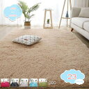 300円OFFクーポン カーペット ラグマット 120x160cm 滑り止め付 洗えるラグ 抗菌 ふわっと手触り優しいフランネルラグ 約1.5畳 折り畳み 長方...
