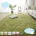 400円OFFクーポン ラグマット カーペット 120x160cm おしゃれな北欧風シャギーラグ 洗えるラグ 滑り止め付き ふわっとした手触り 防音絨毯 オール...