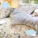 1650円OFFクーポン 布団カバー 肌に優しい シングル 綿 寝具カバーセット 春夏 シンプル 無地 洗える 布団かばー フラットシーツ 枕カバー ベットカバー キルトカバー 通気性の良い 洋式・和式兼用 寝具カバーセット 掛け布団カバー 4点セット shopcp
