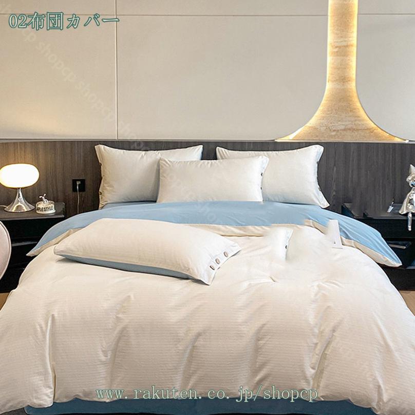 2000��OFF�����ݥ� ���ĥ��С� �İ��� ���󥰥� 4�����å� ���񥫥С����å� �μ����¼����� ̵�� �ݤ����ĥ��С� �����С� �٥å��� ������ �����ؤ�®�������� �ɥ��� �̵� �۴� ®�� ������� �����ؤ��� �٥åɥ��С� ���Ĥ��С����å� shopcp