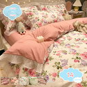 3500円OFFクーポン 寝具カバーセット 優しい肌触り 柔らかい 通気 可愛い 掛け布団カバー 枕カバー フラットシーツ ベッド用 封筒式 抗菌 防臭 四季通用 ピンク 白 シングル おしゃれ かわいい 毛玉ができにくい 寝具カバー 4点セット 布団カバー shopcp