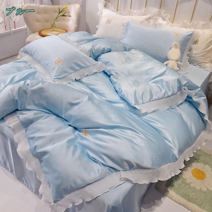 2000円OFFクーポン 掛け布団カバー シングル かわいい プリンセス風 無地 4点セット 布団カバー シーツセット 透けない 和式洋式兼用 枕カバー ベッド用 布団用 肌に優しい ピーチスキン加工 寝具カバーセット 洋式・和式兼用 掛け布団カバー shopcp [3]