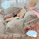 2000円OFFクーポン 布団カバー シングル 小花柄 冷感 布団かばー ベットカバー 洗いざらし 洗い替え 速乾 防ダニ レイクブルー 布団カバー ダブル 掛け布団カバー 洋式・和式兼用 寝具カバーダブル 掛け布団カバー 春夏 4点セット 寝具カバー shopcp(3)