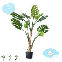 人工観葉植物 大型 モダン 北欧 おしゃれ モンステラ 園芸 造花 人工観葉植物 フェイクグリーン 人工観葉植物 大型観葉樹 インテリア 簡単保 現代的な装飾 ...