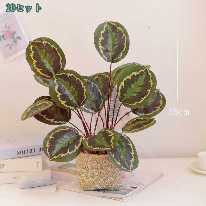 モンステラ 人工観葉植物 卓上 インテリア 大型 おしゃれ かわいい 店舗 エントランス 会議室 オフィス おしゃれ ホテル お祝い 開店祝い 開業祝い 引越し祝い 造花 水やり不要 枯れない 盆栽植物 フェイクグリーン プレゼント shopcp 3