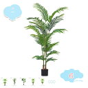 1650円OFFクーポン 人工観葉植物 フェイクグリーン 大型 インテリア 室内 屋外 フェイク植物 水やり不要 枯れない 盆栽植物 人工観葉植物 フェイクグリーン 大型 造木 フェイク植物 熱帯植物 人工モンステラ 鉢植え 屋内 屋外 ホームガーデン shopcp