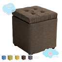 スツール 収納 オットマン おしゃれ 30×30×35cm 耐荷重約120kg 収納スツール 収納ボックス 脚付き 組立不要 リビング 玄関 多機能 北欧 ワイ...