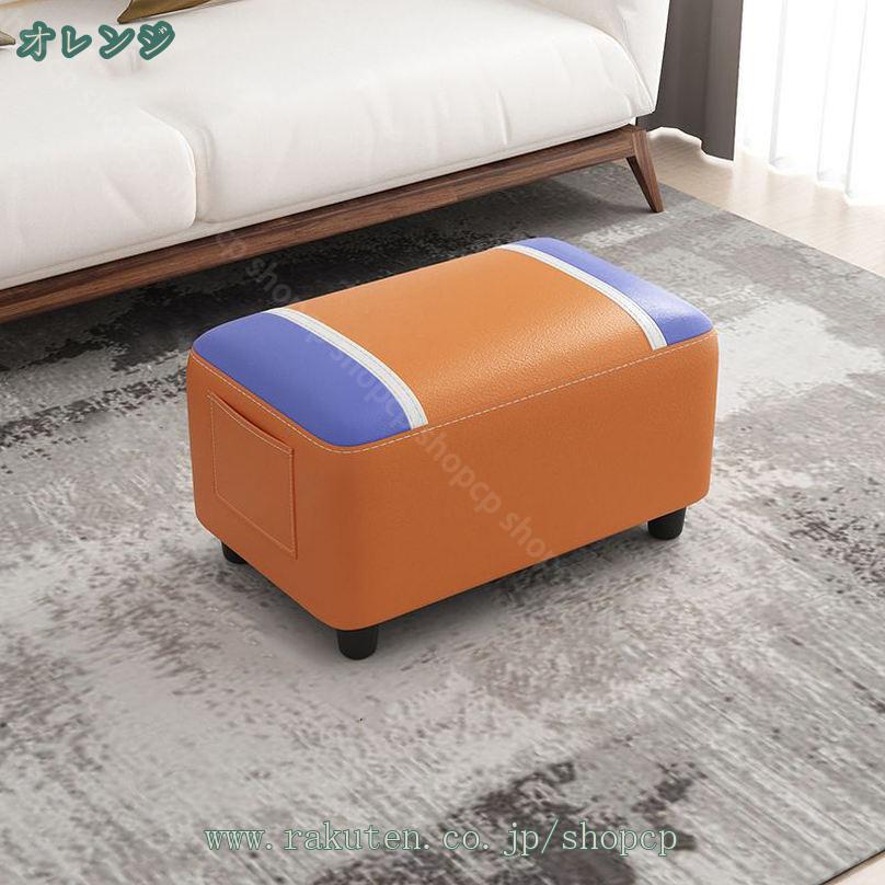 500円OFFクーポン オットマン 足置き スツール 脚置き 木製の脚付きのモダンなフットスツール 布張りのシート付きのソファスツール リビングルーム リビング/玄関/寝室適用 耐荷重100kg サイドポケット スツール 足置き台 椅子 腰掛け 玄関台 shopcp [2]