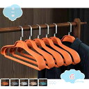 500円OFFクーポン ハンガー かたくずれ防止 10本組 跡がつかないハンガー ハンガー すべらない 洗濯ハンガー はんがー 360度回転フック 連結フック付...