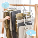 500円OFFクーポン ハンガー ズボンハンガー パンツ ハンガー 1本セット スラックス ハンガー すべらない 折りたたみ 物干しスタンド 省スペース 縦横両...