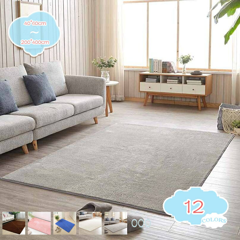 Rakuten - カーペット ラグ ラグマット 1.5畳 洗える じゅうたん 滑り止め ホットカーペット対応 カーペット オールシーズン 抗菌防臭 防ダニ 撥水加工 床暖房対応 フランネル らぐまっと 無地 リピングマット フランネル じゅうたん グリーン リ shopcp