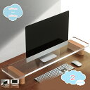 3500円OFFクーポン モニター台 アクリル製 オープンラック モニタースタンド 透明 机上台 パソコンスタンド PCスタンド キーボード収納 省スペース 姿...
