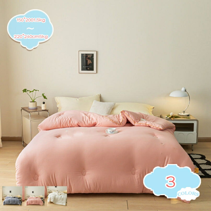 300円OFFクーポン 羽毛肌掛け布団 シングル 洗える 綿100% 夏用 シングルロングサイズ 羽毛布団抗菌防臭 防ダニ 肌ふとん 夏用 肌掛けふとん 羽毛布団 肌掛け布団 シングル 洗える シングルロング 抗菌・防臭加工 羽毛ぶとん ふとん かけ布団 掛布団シングル shopcp