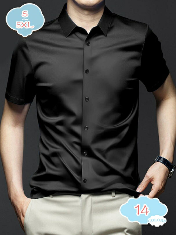 乐天商城 - 500円OFFクーポン オックスフォード シャツ 開襟シャツ メンズ 半袖 夏服 トップス カジュアル かっこいい 上着 オシャレ 作業着 ビジネス ボタン シンプル 柔らかい 涼しい 紳士服 ゆったり 大きいサイズ 体型カバー サマージャケット shopcp