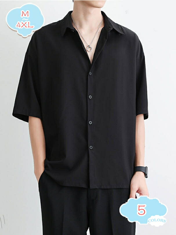 500円OFFクーポン 夏服 メンズ ビジネスシャツ 紳士服 ワイシャツ 汗染み防止 かっこいい シンプル おしゃれ 耐久性 爽やか 和風 重ね着風 カジュアル 通勤 サマー 洋服 アウター トップス 体型カバー サマージャケット 薄手 紳士服 shopcp