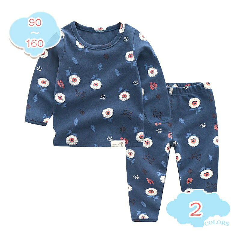 パジャマ キッズ 長袖 綿100 男の子 ルームウェア 子供 ジュニア 上下セット ロングパンツ 子供服 春秋冬 保温 防寒 インナー 部屋着 寝巻き コットン 柔らかい 通気 寝間着 ジュニア 姉妹揃い 普段着 90-160 shopcp