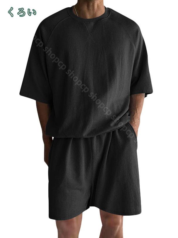 500円OFFクーポン 上下セット セットアップ 半袖 ジャージ Tシャツ ハーフパンツ ...