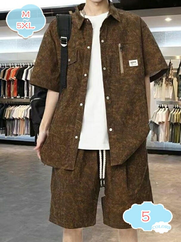表地：ポリエステルメイン素材：ポリエステル【セット内容】Tシャツ+ハーフパンツ。トップスが着るだけでこなれ感をアップしてくれます。ショーツは太ももにスキマができるようにワイドシルエットで仕上げました！【ロングシーズン使える】春から秋までロングシーズン使えるシンプルな半袖夏服メンズセットアップです！生地感は柔らかくて触り心地が良く、長時間の着用でも窮屈感がなく、着心地が抜群です。【便利なディテール】前襟のデザイン、折り畳み襟とボタンです。ショートパンツは調節が簡単で、ゴム紐と紐で着脱できます。5分丈のショートパンツはゴム＆紐が入っており伸縮性のあるウエストを採用して、両サイドにポケットをしっかりと配置、機能性もアップ！【合わせやすい】上下セットはもちろん、単品使いもしやすいおしゃれなセットアップです。トップスやボトムスを変えることで幅広い着こなしが可能です。カジュアルなスタイルでまとめて、さらっと着こなせるお手軽さが魅力!【様々なシーンに使える】通勤、通学、アウトドア、旅行など様々なシーンに使える人気なカジュアル上下セットで、夏に欠けない一品になります。【商品仕様】 素材：ポリエステル、その他 対象：メンズ サイズ：M-5XL （単位：cm）サイズ表によって選択ください。　 季節：春 夏 秋 セット内容：半袖tシャツ＆ショートパンツ2点セット 【選ばれる理由】 盛夏に向けて通気性が良い素材を使用。 軽くてサラッと着れる肌触りのいい生地なので、ごわつきなく着用できるシャツセットアップです。 前襟のデザイン、折り畳み襟とボタンです。 半袖＆短ズボンならではの開放感で、 蒸し暑い夏の夜も快適にお過ごいいただけます。 上下別で活用いただけるので、これ1着で色んなコーデを楽しめます！ ウエストはゴムで 適度に効いて、紐付きで便利です。 野暮ったくなり過ぎず、楽に履いていただける採寸にこだわりました。 【注意事項】 ※表示サイズがある場合、多少の誤差(約1-3cm、)が生じる場合がございます。 ※製造上、細かな汚れやシワ糸のほつれが発生する場合がございます。 ※モニターの発色の具合によって実際のものと色が異なる場合が御座います。 【関連キーワード】上下セット メンズ 夏 軽量 セットアップ 半袖 レディース 上下 おしゃれ 半袖シャツ ショートパンツ 夏服 軽い 快適 カジュアルシャツ ルームウェア 旅行 通勤 お出かけ シャツ以下の用語は検索参考用であり、商品内容の詳細説明ではございませんジャージ 上下セット メンズ 半袖 セットアップ カジュアル トレーニング スポーツウェア 夏服 上下セット セットアップ tシャツ ハーフパンツ 半袖 メンズ 夏 ルームウェアセットアップ 夏 キッズ 160 大きいサイズ メンズ スポーツ メンズ レディース 部屋着 夏用部屋着セットアップ メンズ スーツ セットアップ キッズ 夏 女の子 夏 男の子 スポーツジャージ 上下セット メンズ 半袖 セットアップ カジュアルト レーニング スポーツウェア 夏服 メンズ 上下セット 夏 セットアップ メンズ 部屋着 夏服 ジャージ メンズレディース スカート セットアップ 夏 夏 パンツ きれいめ パンツ セットアップ ニットアップ ニット セーター レディース パンツ ワイドバンツ きれいめ 春 夏 スウェット