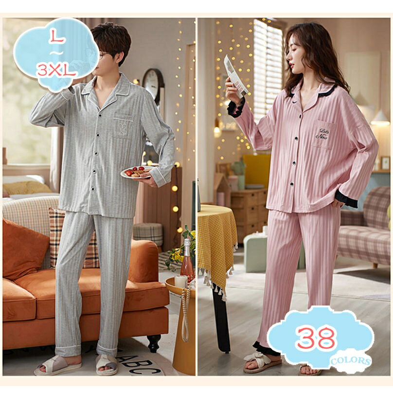 樂天商城 - パジャマ メンズ ルームウエア 長袖 上下セット 春夏秋 通気 薄手 快適 ブラック 肌触り 軽量 部屋着 カップル 大きいサイズ 吸汗通気 肌に優しい shopcp